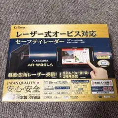 2026年最新】ar-w86laの人気アイテム - メルカリ