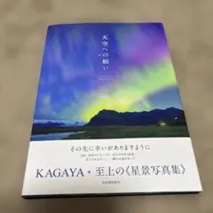 卍JIN卍様 リクエスト 2点 まとめ商品