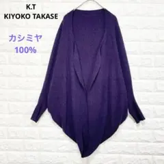 ニットカーディガン ドルマン