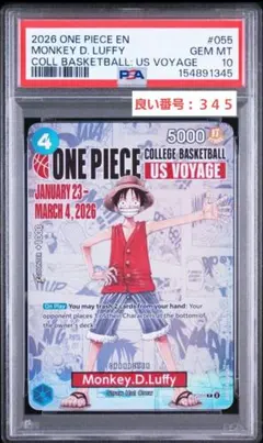PSA10 連番 ワンピースカード ルフィ アメリカ大学バスケ プロモ
