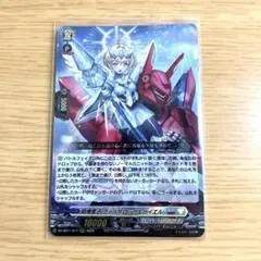 ラスト ヴァンガード 騎機奮迅ヴァルトロッサ&ライエル 4枚 - メルカリ