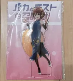 2026年最新】バカテスの人気アイテム - メルカリ