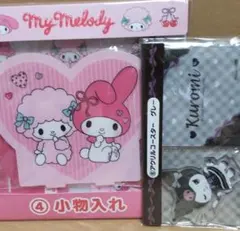 サンリオ 当りくじ マイメロディ
