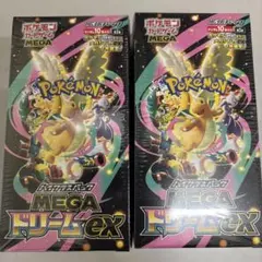 ポケモンカード　メガドリームEX 2BOX