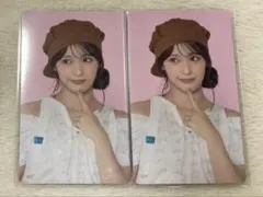 石井蘭 047 2枚セット