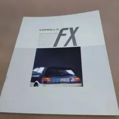 トヨタ カローラ FX カタログ 昭和62年5月現在物