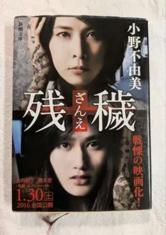 2026年最新】悪霊なんかこわくない 小野 不由美の人気アイテム - メルカリ