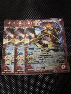 2025年最新】アルティメットサジットアポロドラゴンの人気アイテム