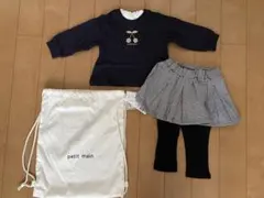 petit main トップス スカッツ ナップサック 80