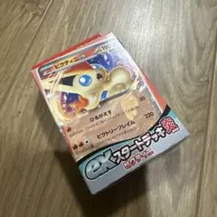 【未開封2BOXセット】スカーレットex ＆ バイオレットex 2026年最新】スカーレットex box 未開封の人気アイテム - メルカリ