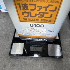 日東化工 ブルーフロンアクア パウダー 8kg 混和液 12kg 5セットあり 