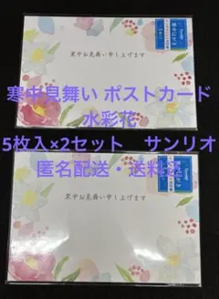 ワンママ様 リクエスト 2点 まとめ商品