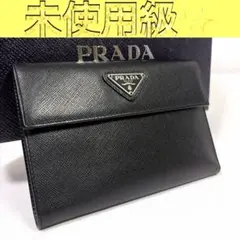 PRADA 三つ折り財布 三角ロゴ サフィアーノレザー ブラック