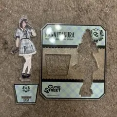 CUTIE STREET 板倉可奈 アクリルスタンド チェック衣装