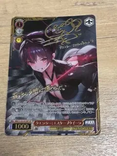 WS NIKKE クエンシー：エスケープクイーン SP サイン