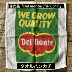 非売品「Del monte/デルモンテ」タオルハンカチ