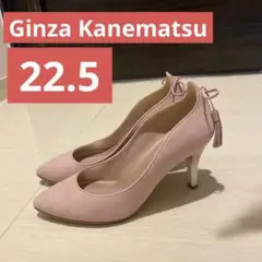 銀座かねまつ　kanematsu タッセル　パンプス　ピンク　春　22.5