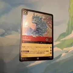 ロルカナ　シスー　foil 兄弟姉妹の希望