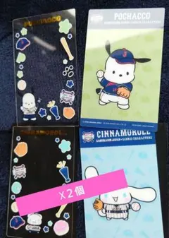 サンリオ タイトーくじ 侍ジャパン G賞 クリアカードセット