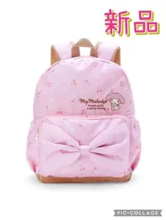 ☆ご専用☆My Melody マイメロ リュック