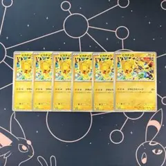 げきとうスパーク ピカチュウ プロモ 291/sv-p