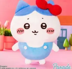 ちいかわ×サンリオキャラクターズBIGぬいぐるみ　ハチワレ 　ハローキティ