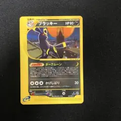 キョウポケモンカード ブラッキー 地図にない町 067/092 ☆ 1ED ブラッキー ☆ 1ED 拡張パック第2弾 地図にない町 067/092 eカード