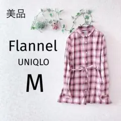 【UNIQLO】 Flannelシャツ （M）チェック ピンク チュニックシャツ