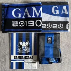 未使用 ガンバ大阪 2019、2020年スポーツタオル、エコバッグ、ノートセット