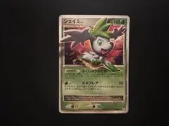 フルセット・絶版希少】コレクションパック シェイミLV.X 全12種