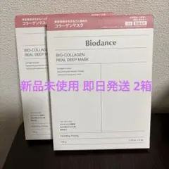 Biodance バイオダンス バイオコラーゲンリアルディープマスク 8枚