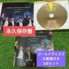 化粧箱入りゴールドディスク盤CD　THREE TENORS in concert