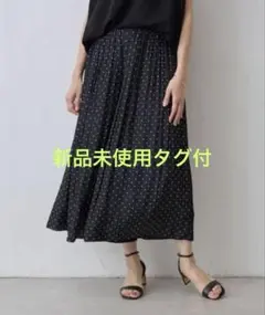 2026年最新】ビアズリー スカートの人気アイテム - メルカリ
