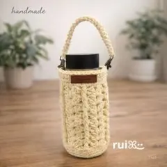 ハンドメイド 水筒カバー ペットボトルホルダー ペットボトルカバー ストラップ付