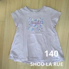 SHOO LA RUE キッズ Tシャツ ラベンダー　140 女の子のサムネイル