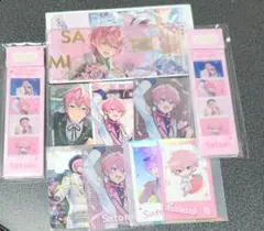 さとみくんセット