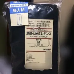 七分丈レギンス