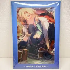 【スターレイル】公式正規品　未開封　アベンチュリン　色紙