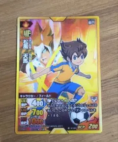 ◇「イナズマイレブンGO TCG 松風 天馬(箔押しサイン入り) P4-001