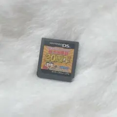 【動作確認済】桃太郎電鉄 / DSソフト