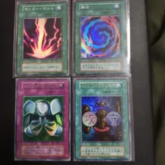2026年最新】遊戯王まとめ売りの人気アイテム - メルカリ