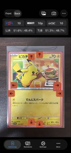 【美品】ピカチュウ #020/M-P マクドナルド