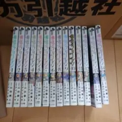 2025年最新】葬送のフリーレン初版の人気アイテム - メルカリ