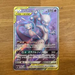 2026年最新】ミュウツー&ミュウgx srの人気アイテム - メルカリ
