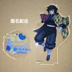 【まとめ売り】冨岡義勇　鬼滅の刃　全集中展　柱稽古 2026年最新】全集中展 冨岡義勇の人気アイテム - メルカリ