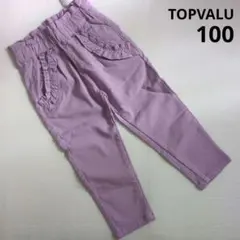 新品 イオン トップバリュ 100サイズ 裏起毛 パンツ ピンク ラベンダー