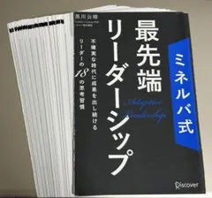 2026年最新】裁断済みの人気アイテム - メルカリ