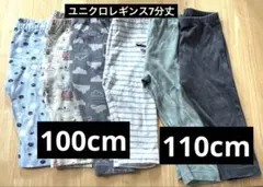 ユニクロ　レギンス七分丈6本セット