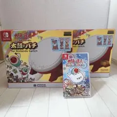 2026年最新】太鼓の達人 switch セットの人気アイテム - メルカリ