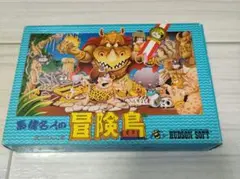 レ*イ様 希少！高橋名人 冒険島 MSX ミニフィギュア付 ジャングル
